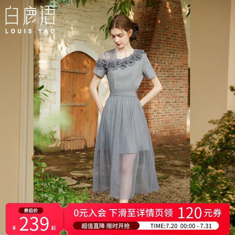 白鹿语立体花朵网纱拼接连衣裙
