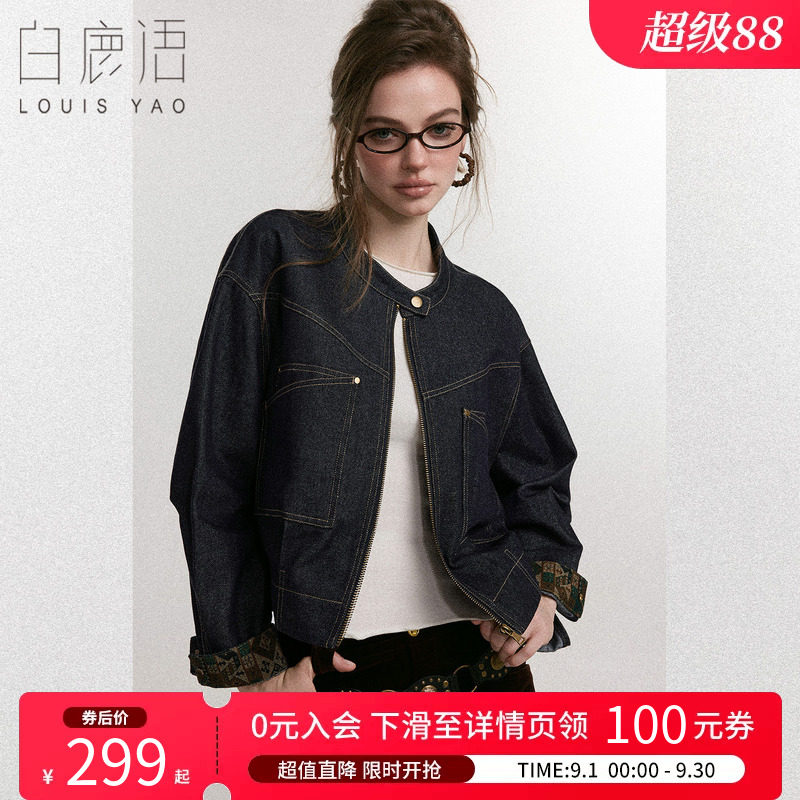 白鹿语复古牛仔圆领短外套女