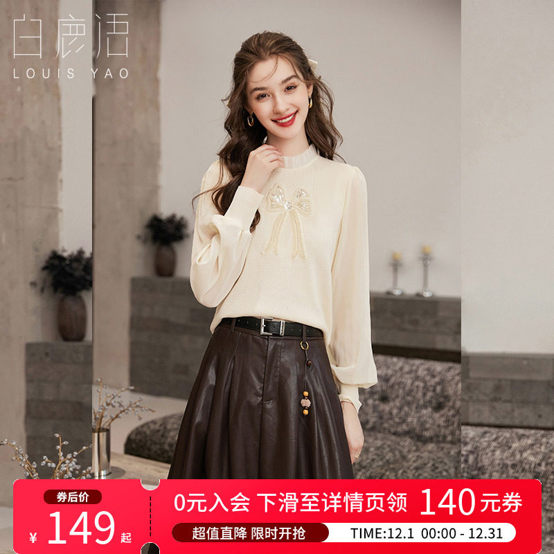 白鹿语蝴蝶结钉珠绣花拼接针织衫