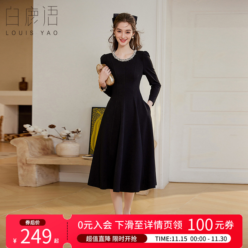 白鹿语撞色珠链圆领收腰连衣裙