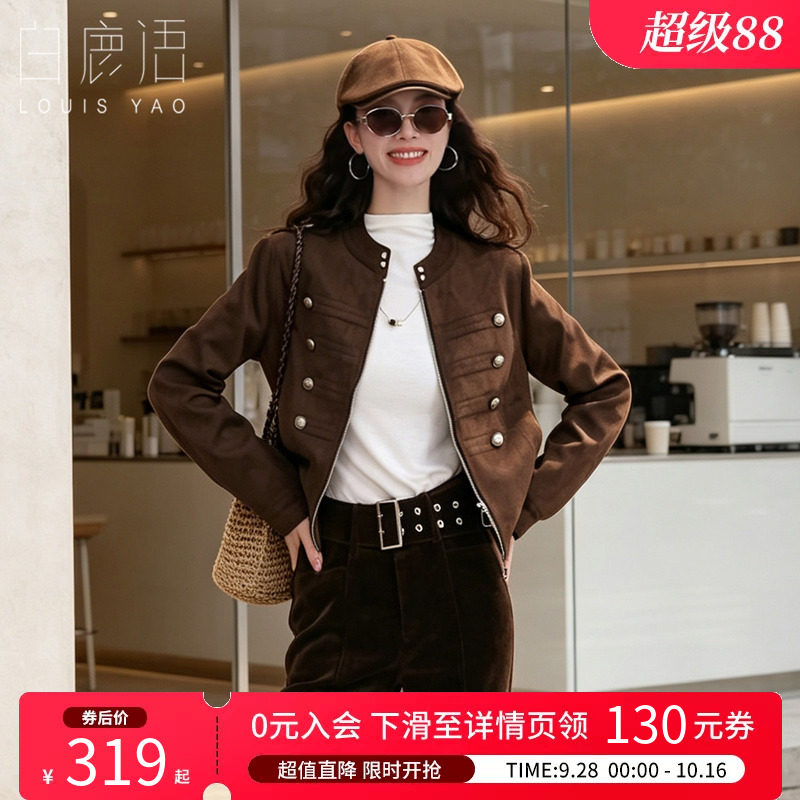 白鹿语复古酷飒短款修身外套女