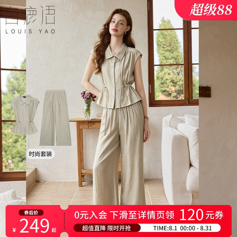 白鹿语法式翻领两件套女