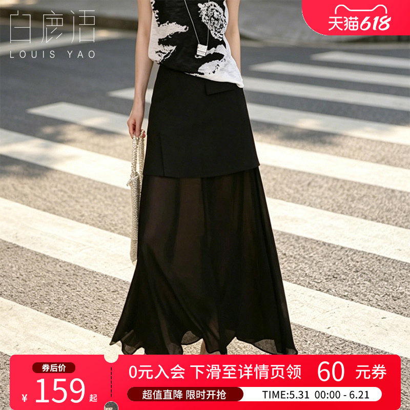 白鹿语黑色半透纱半身裙女