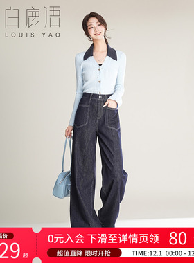 白鹿语深蓝色阔腿牛仔裤女2025春季新款慵懒高腰垂感小个子直筒裤