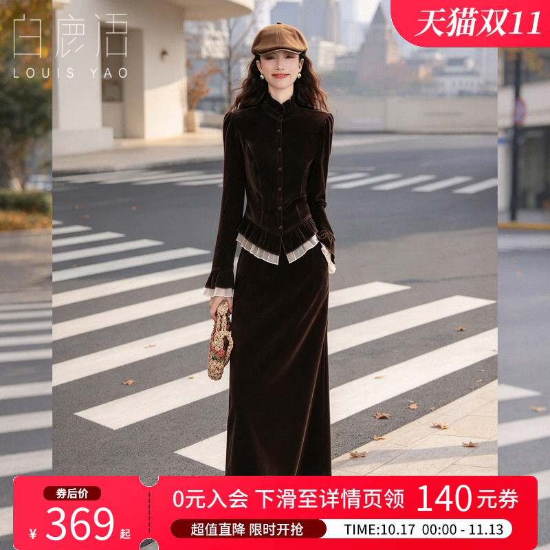 白鹿语法式温柔风丝绒两件套女