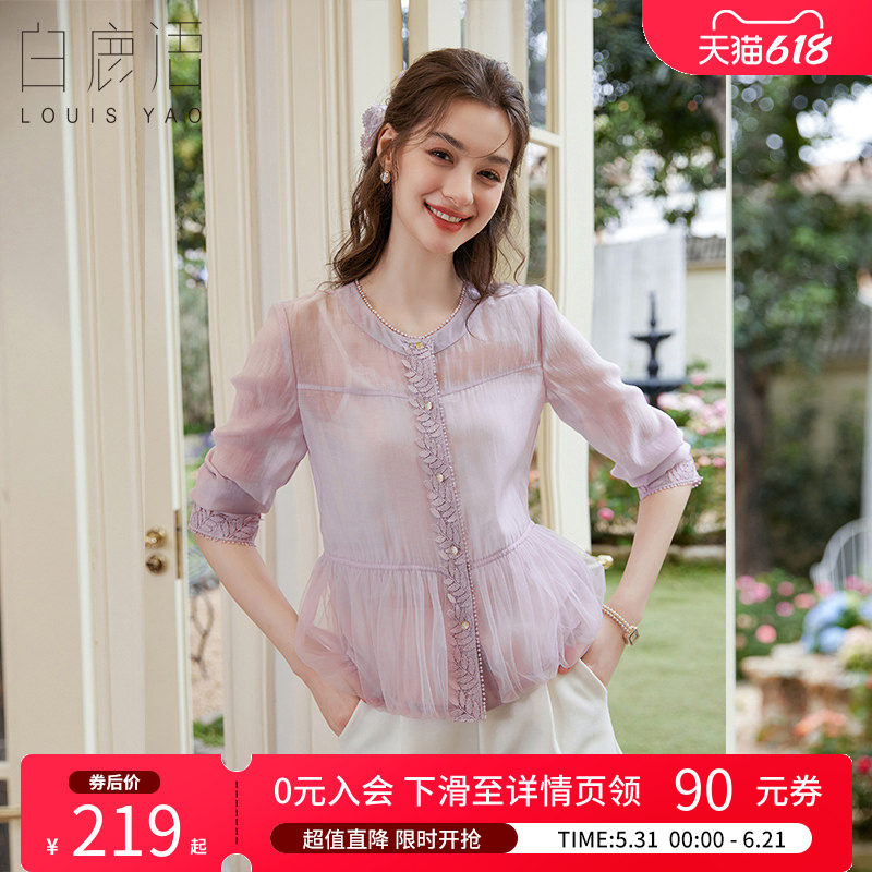 白鹿语 天丝混纺网纱拼接衬衫女 2026夏法式温柔风轻薄款上衣外套