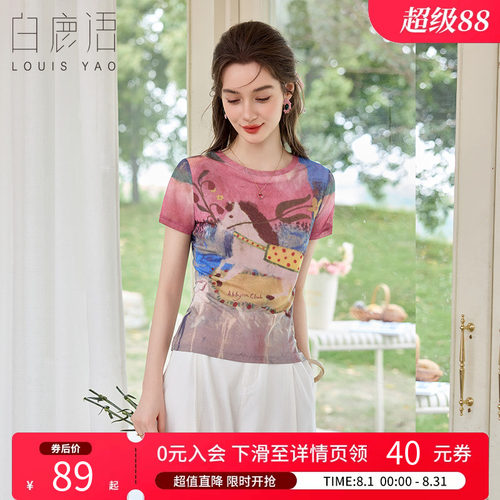 白鹿语别致晕染印花短袖T恤女