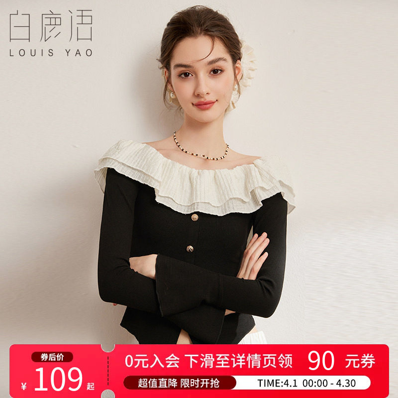 白鹿语撞色木耳边一字肩衬衣2025春季新款气质修身喇叭长袖衬衫女