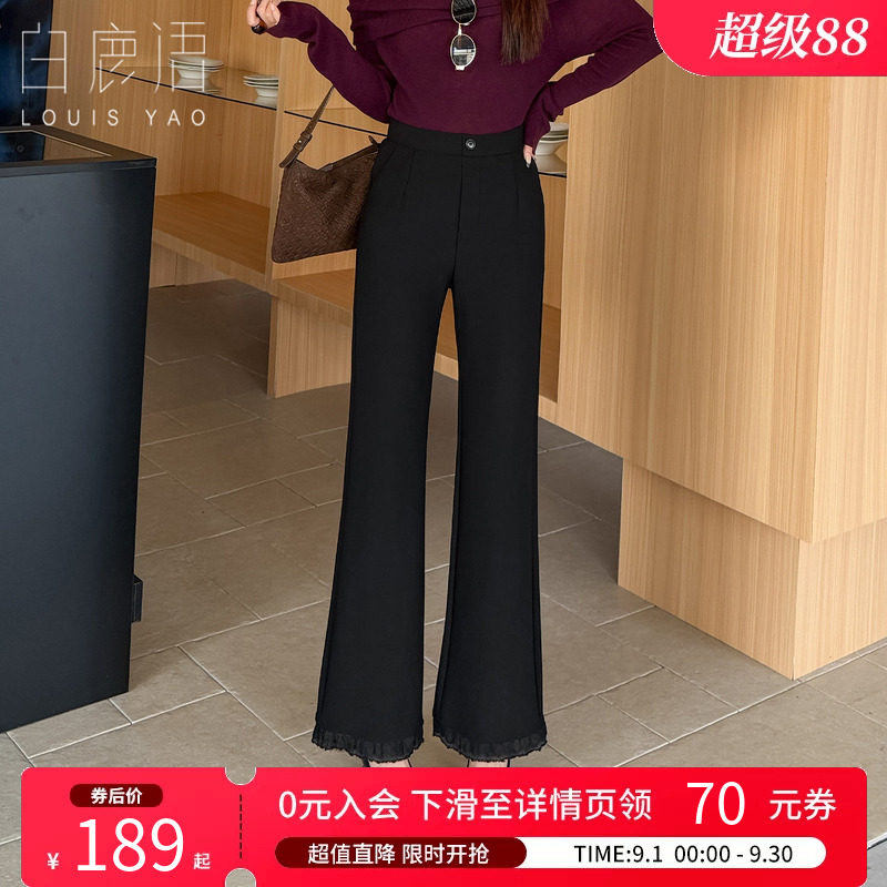 白鹿语简约风通勤微喇长裤女
