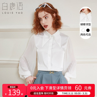 通勤ol风白衬衫 浪漫优雅压褶长袖 女 蝴蝶翻领衬衣春秋款 白鹿语时尚