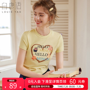 t恤 白鹿语爱心印花短袖 上衣女2025夏新款 淡黄色圆领修身 显瘦短款