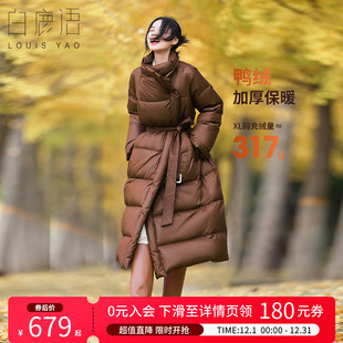 翻领可拆卸腰带女式 气质长袖 羽绒服 外套25秋冬款 白鹿语休闲长款