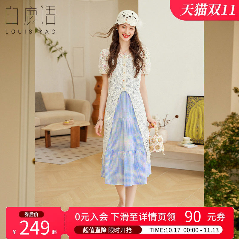 白鹿语清新镂空流苏2件套女