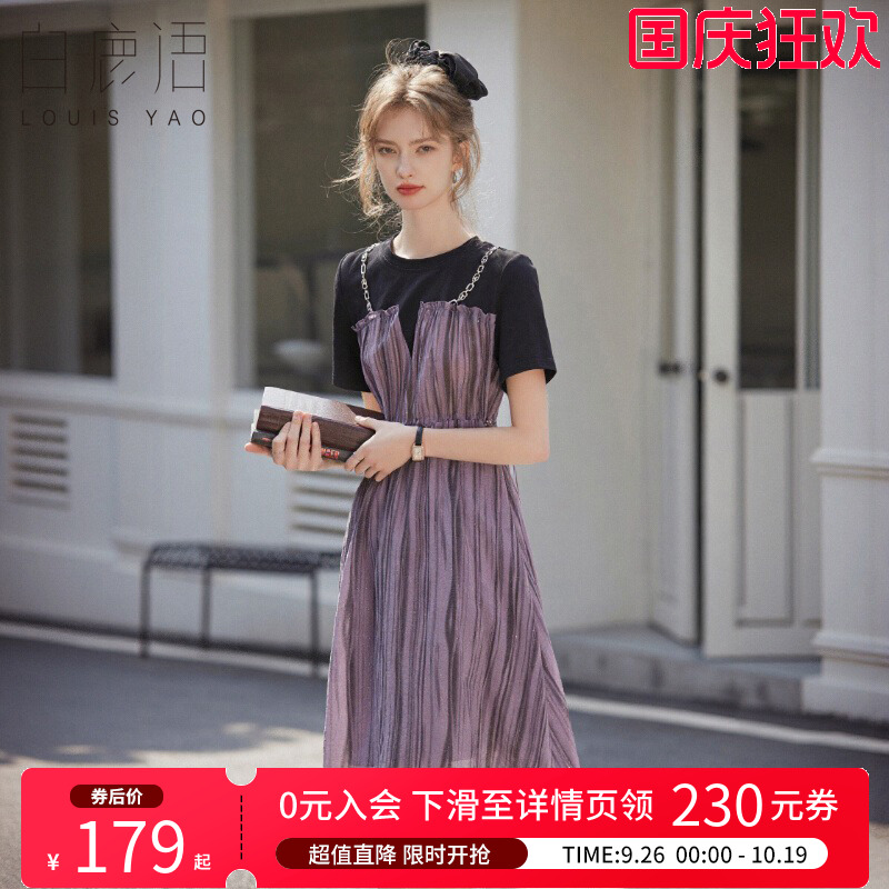 白鹿语轻奢高级感假两件拼接裙