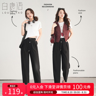 25夏季 减龄压褶抽绳高腰薄款 白鹿语高腰九分哈伦裤 时尚 女式 休闲裤