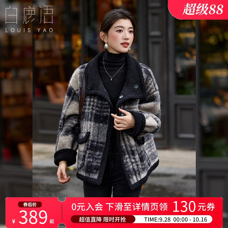 白鹿语小香风两穿格纹加厚外套