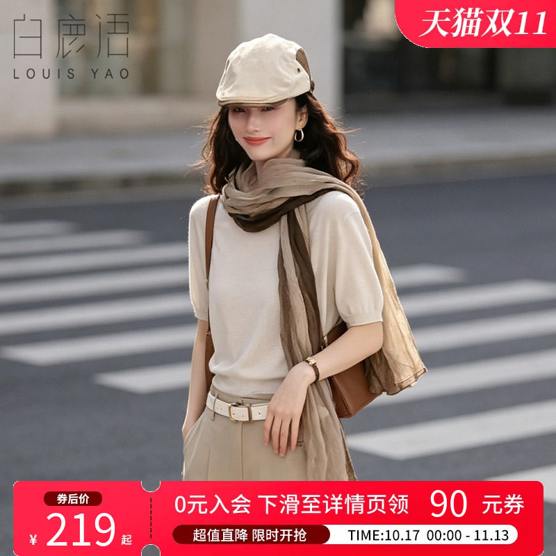 白鹿语极简圆领短袖针织衫女