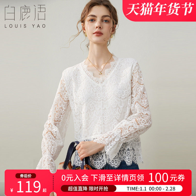 白鹿语气质镂空蕾丝衬衫2025春季新款时尚v领套头长袖女式衬衣