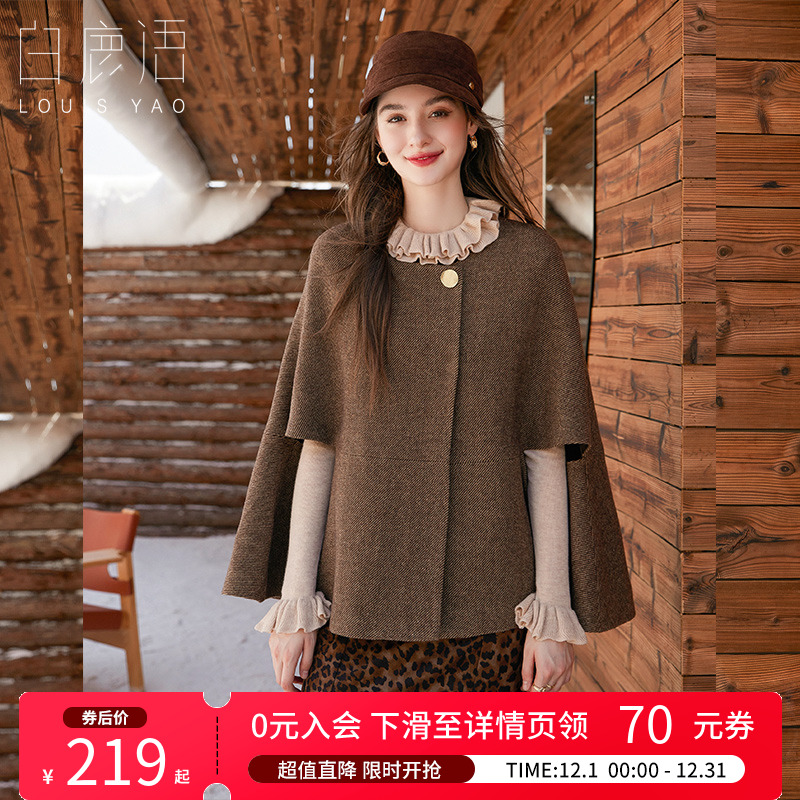 白鹿语法式千金风斗篷式披肩外套