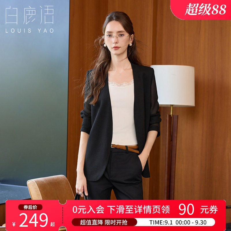 白鹿语简约深V无扣外套女