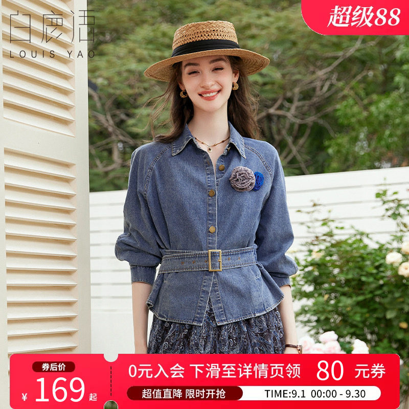 白鹿语复古牛仔外套女夏金属扣图片
