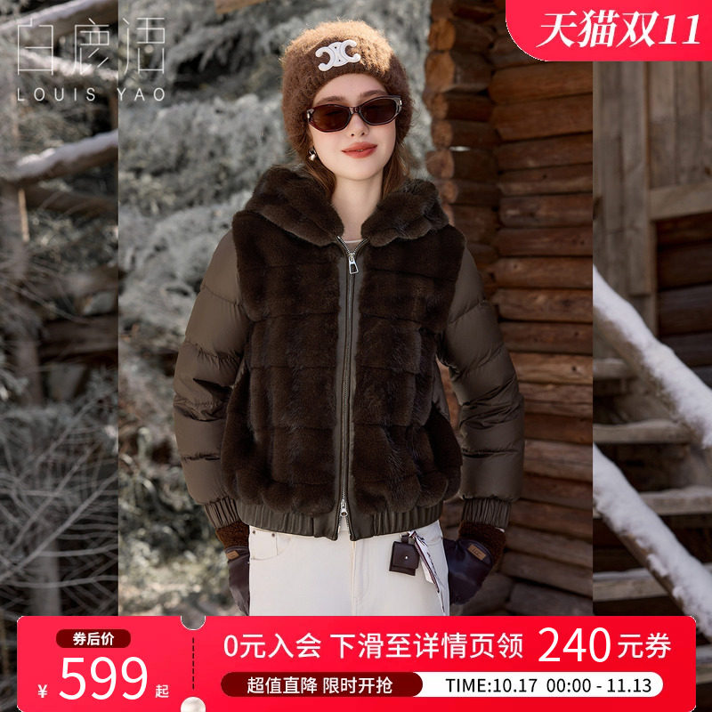 白鹿语连帽拼接羽绒服女