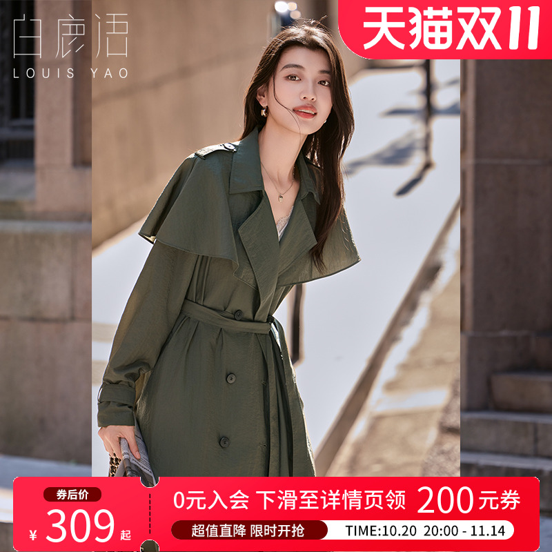 白鹿语慵懒风披肩式翻领收腰风衣