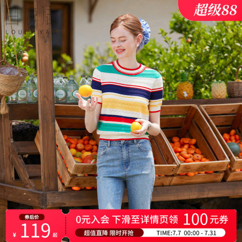 白鹿语彩虹条纹针织衫