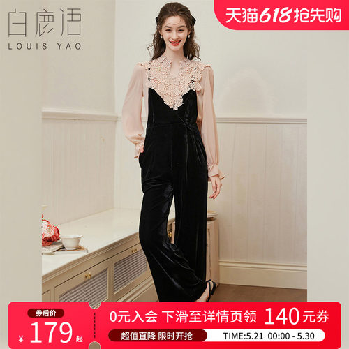 白鹿语松弛感甜酷丝绒连体裤女
