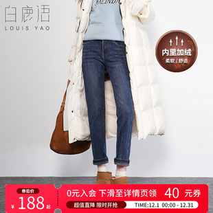 牛仔裤 白鹿语加绒加厚长裤 潮流猫须工艺微弹女式 复古时尚 冬款