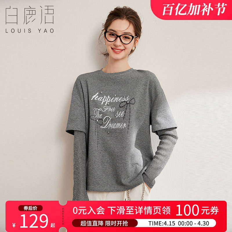 白鹿语 假两件叠穿长袖T恤女 2026春秋休闲圆领印花微弹宽松上衣