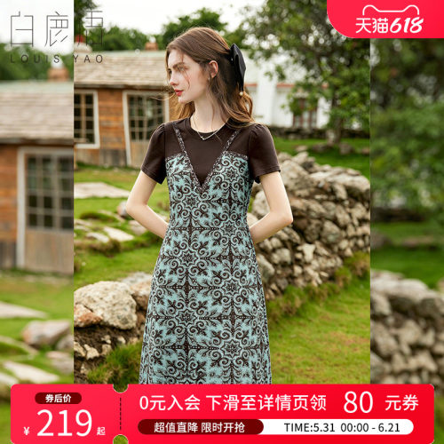 白鹿语复古假两件亮片连衣裙