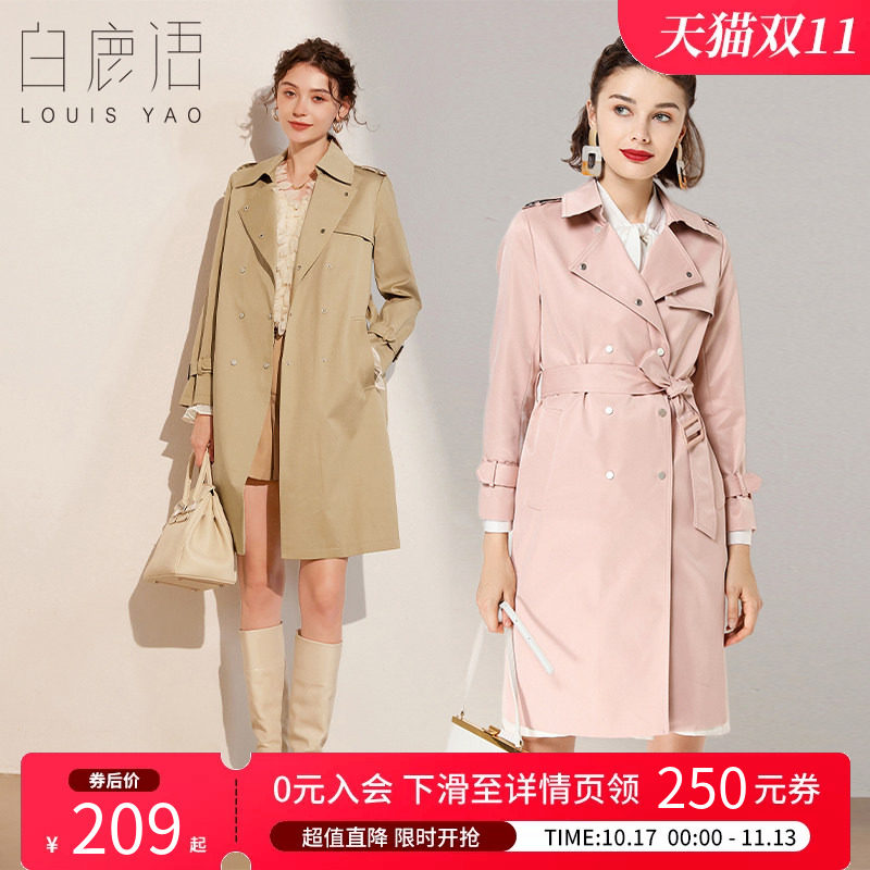 白鹿语时尚气质通勤风衣秋款纯色ol风带腰带气质中长款风衣外套女