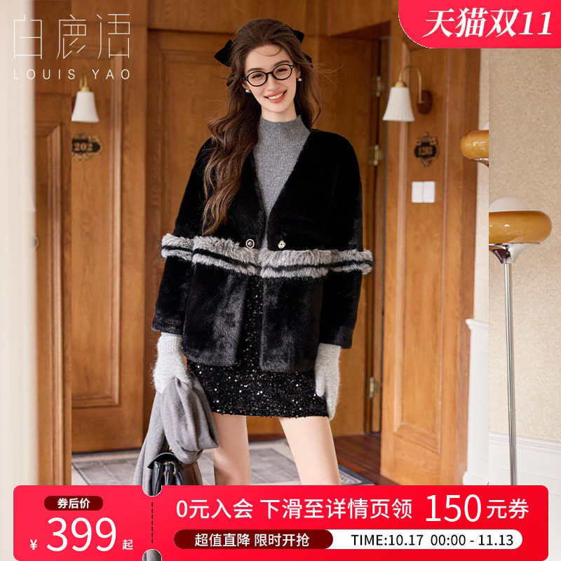 白鹿语黑色毛绒绒轻奢风大衣女