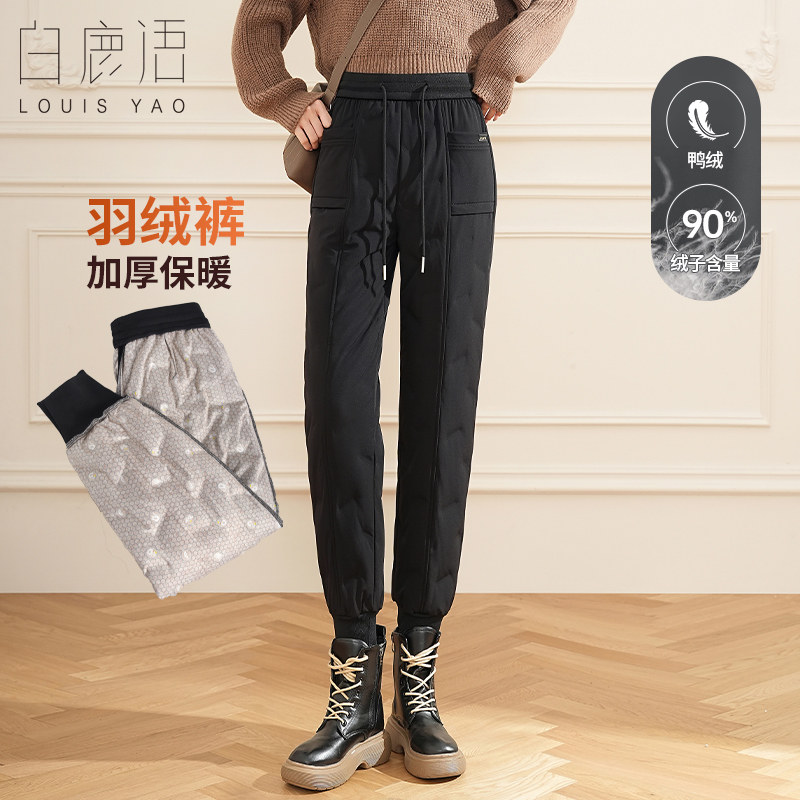 白鹿语鸭绒加厚保暖羽绒裤2023冬季新款松紧腰束脚防风女式休闲裤,女装/女士精品,棉裤/羽绒裤,淘宝优惠券,粉丝福利购,淘宝优惠卷