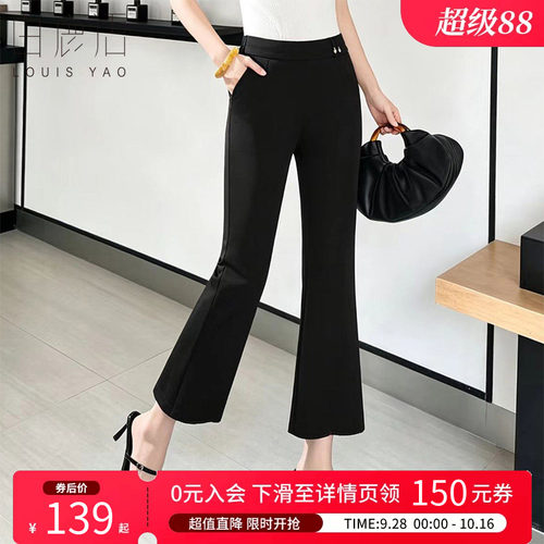 白鹿语夏通勤高腰九分微喇女裤