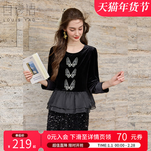 白鹿语 新中式拼接荷叶边下摆衬衫女 黑色长袖圆领收腰短款上衣女