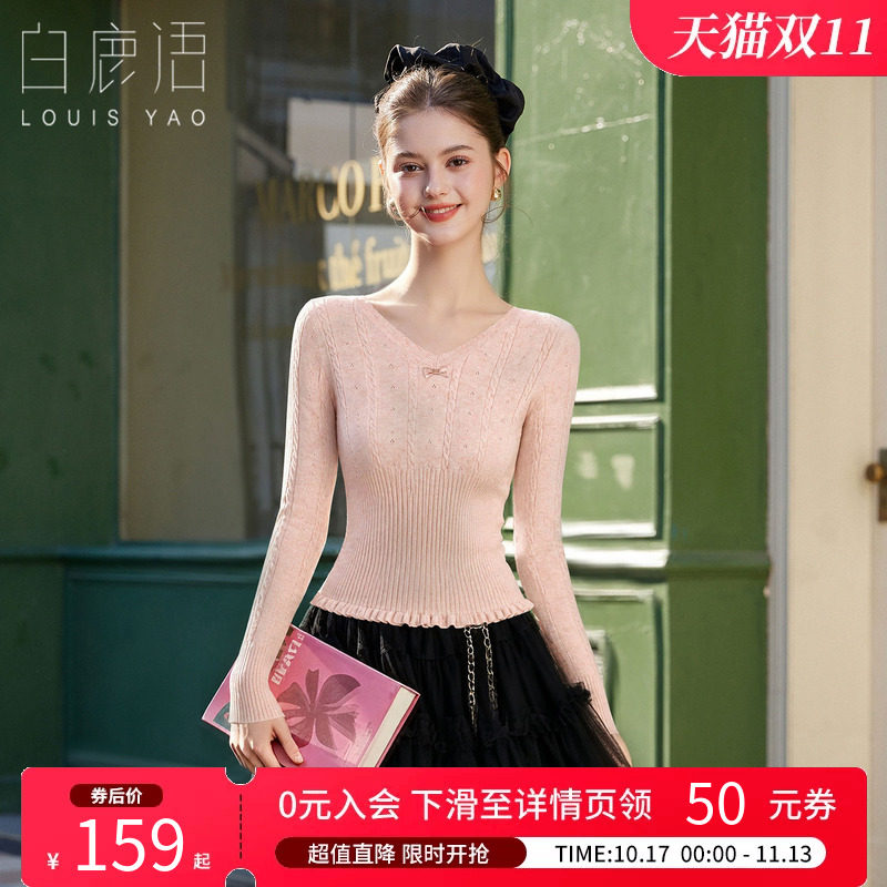 白鹿语复古竖纹针织套头衫女
