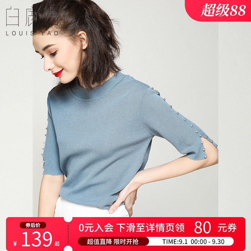 白鹿语套头圆领钉珠针织衫图片