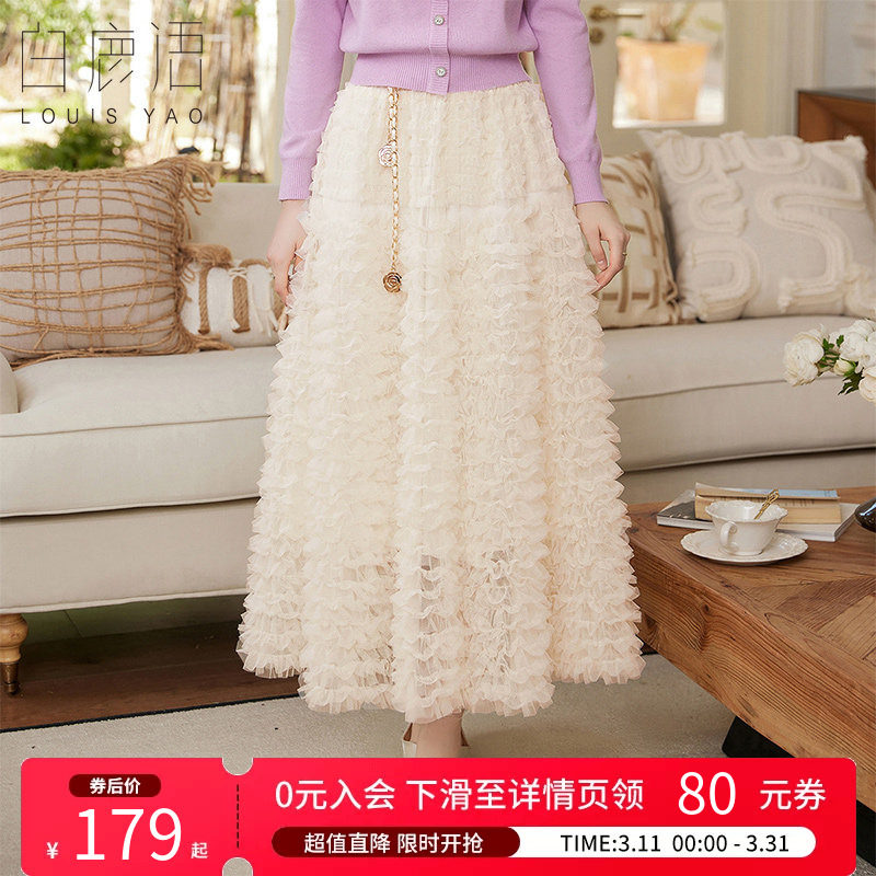 白鹿语温柔千金风网纱半身裙26春新款韩系少女长款蛋糕裙仙女裙