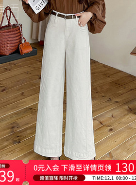 白鹿语简约白色直筒牛仔裤25秋新款高腰显瘦百搭小个子阔腿休闲裤