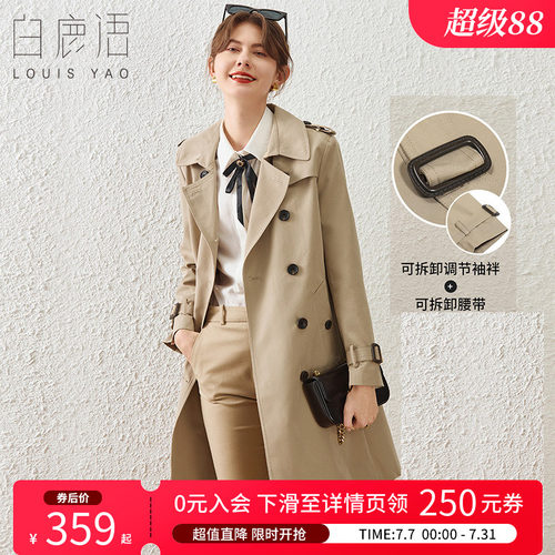 白鹿语气质英伦风双排扣风衣女