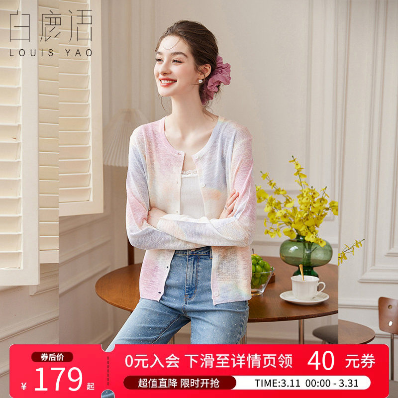 白鹿语 圆领印花针织开衫女 2026春秋休闲百搭宽松显瘦长袖上衣