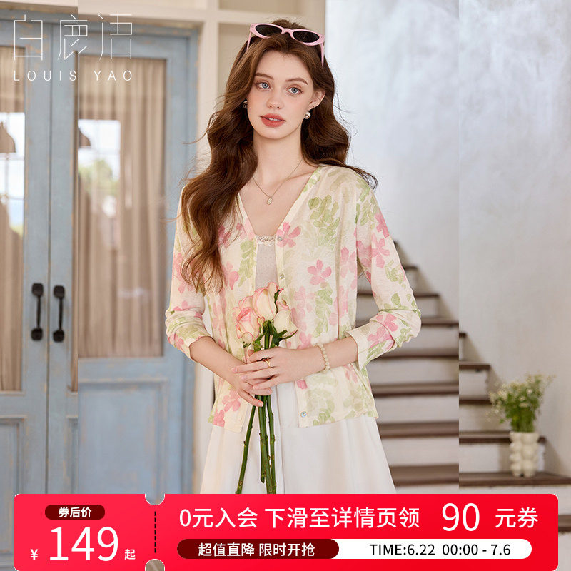 白鹿语法式碎花V领轻薄开衫