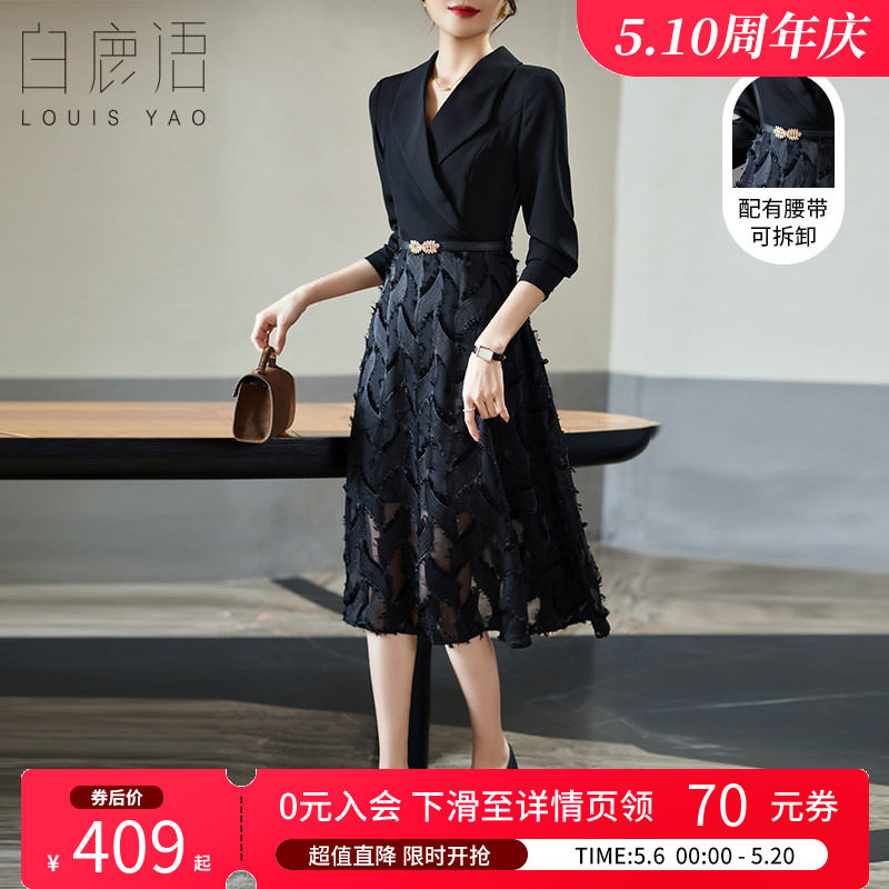 白鹿语高级感连衣裙气质黑色25春款小众礼服拼接网纱中长裙西装裙