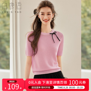 女 气质优雅甜美圆领针织衫 白鹿语钉珠蝴蝶结短袖 女2025夏款