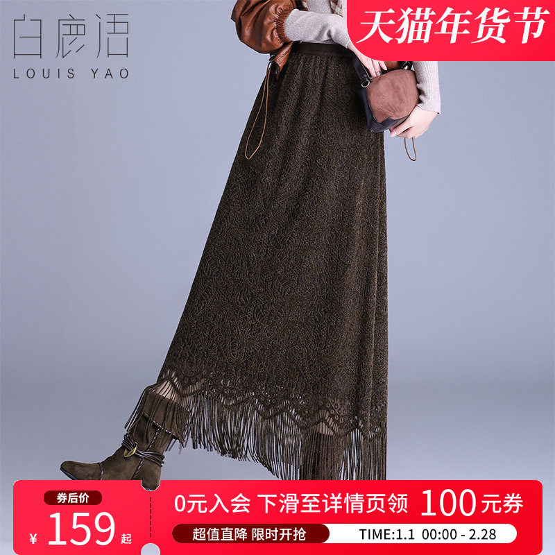 白鹿语复古蕾丝流苏半身裙25秋冬新款长款显瘦A字裙气质优雅长裙,女装/女士精品,半身裙,淘宝优惠券,粉丝福利购,淘宝优惠卷