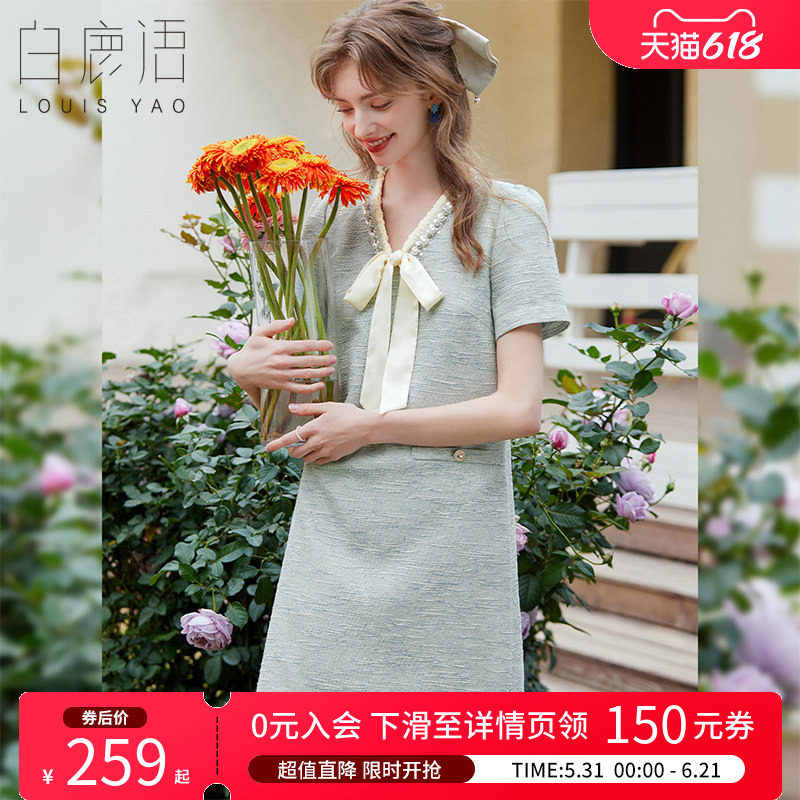 白鹿语 蝴蝶结A字裙女短袖短裙 2026夏优雅系带撞色拼接连衣裙