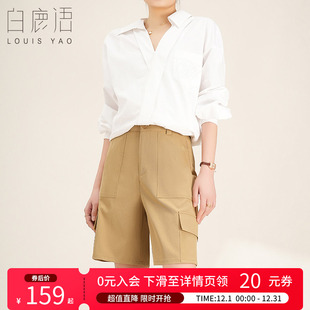 时尚 春秋款 休闲百搭中裤 女式 白鹿语工装 休闲裤 大口袋五分裤