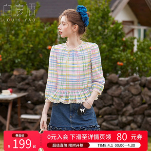 26春新款 甜美少女蕾丝花边上衣 浪漫荷叶边拼接格纹衬衫 白鹿语法式